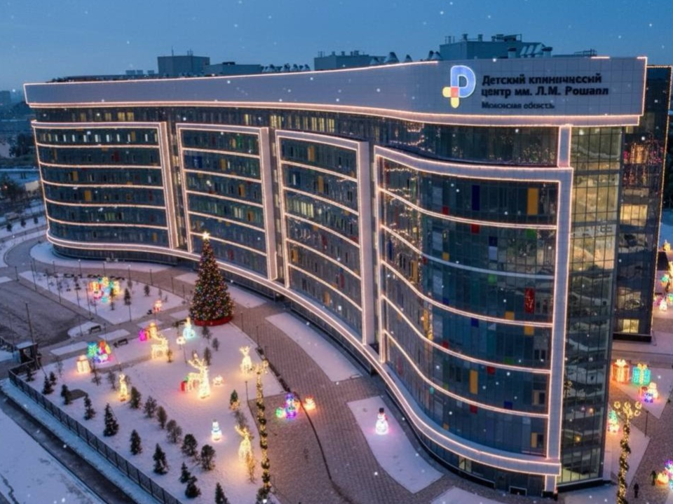 Детский центр имени Л.М. Рошаля принял более 350 тысяч детей с момента открытия