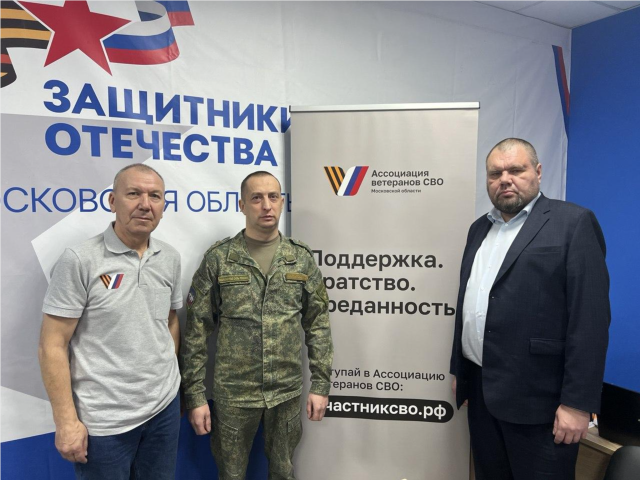 Коломенский «фронт» помощи: как округ заботится о героях СВО