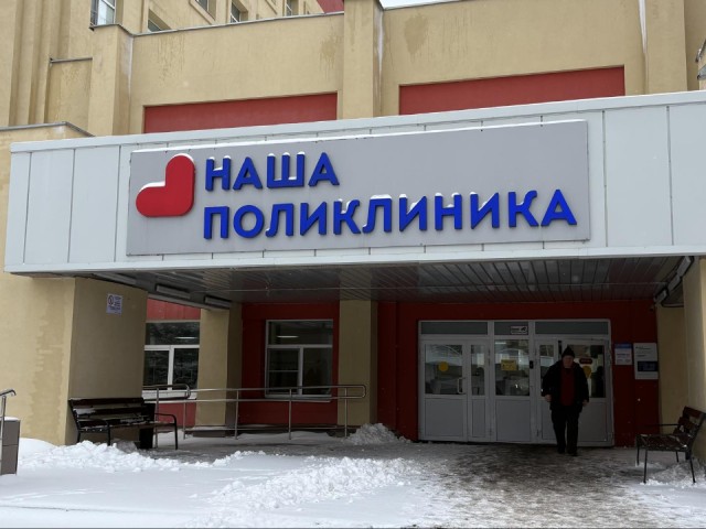 В Коломенской больнице усилили команду врачей и обновили оборудование