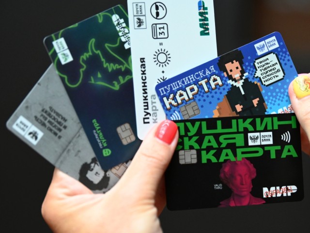 Пушкинская карта‑2026: что изменится и как видновчанам не потерять свои  ₽5 тыс.