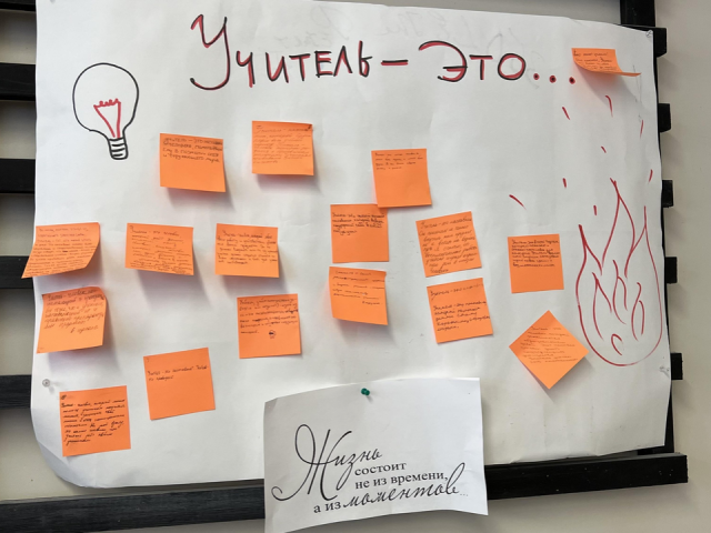 В Черноголовке наградили участников и победителей конкурсов для учителей и воспитателей