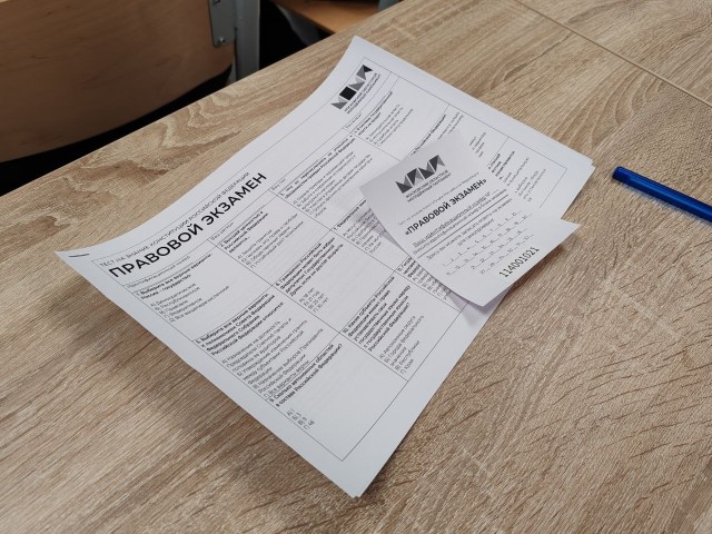 В Черноголовке для школьников провели тест на знание конституции