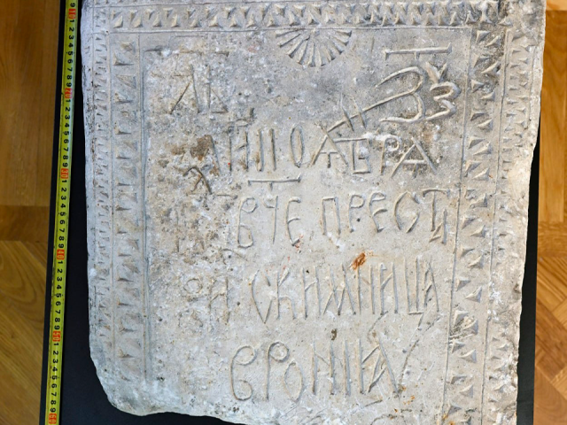 Ученый из Зарайска помог уточнить датировку средневекового надгробия в Муроме