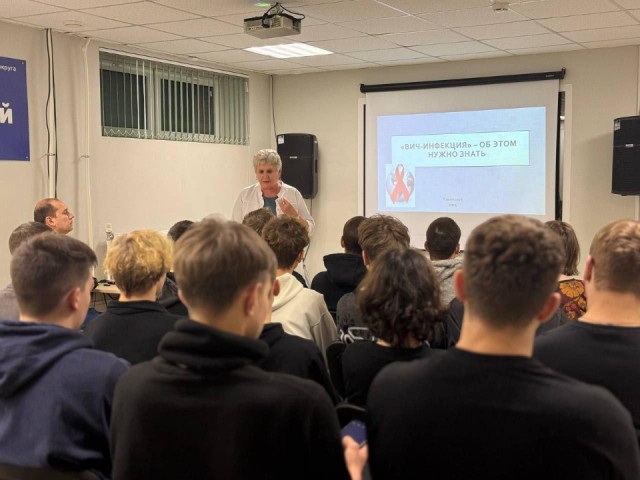 Ответственность вместо страха: в Раменском техникуме прошла лекция о ВИЧ и СПИДе