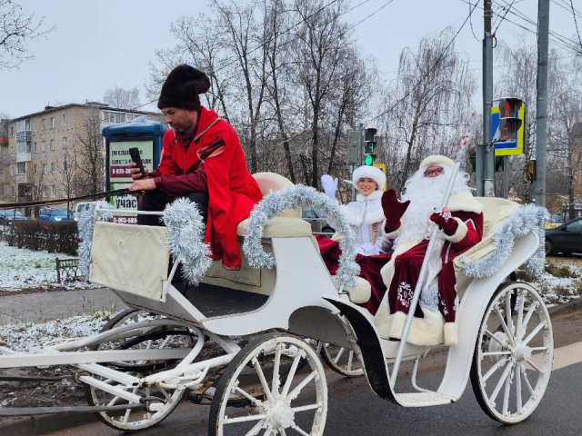 Можайск превратился в город мечты: появление Деда Мороза на карете вызвало восторг горожан