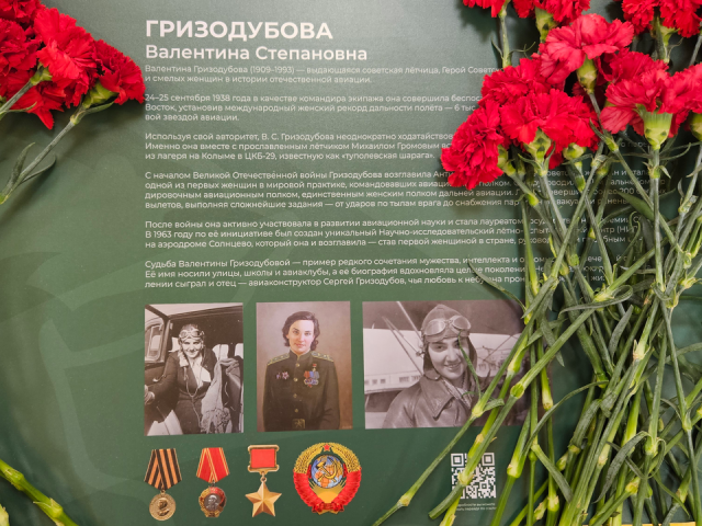В школе №10 открыли Парту Героя в честь летчицы Валентины Гризодубовой