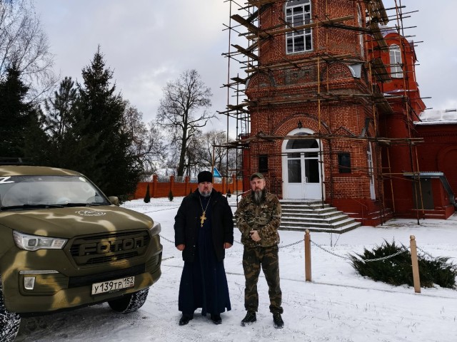 Священнослужитель из Воскресенска передал гуманитарную помощь бойцам спецоперации