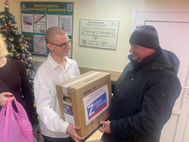 Письма, сладости и армейский душ: студенты Краснознаменского филиала Одинцовского техникума собрали подарки бойцам СВО