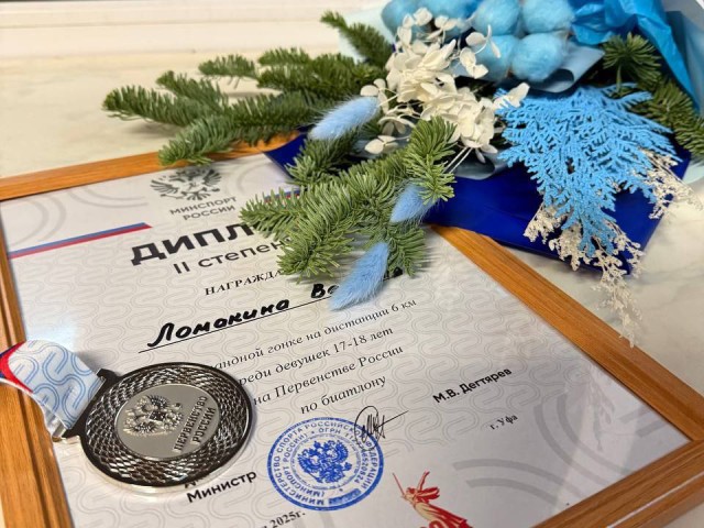 Лыжница из Нововоронина выполнила норматив Мастера спорта на соревнованиях в Уфе