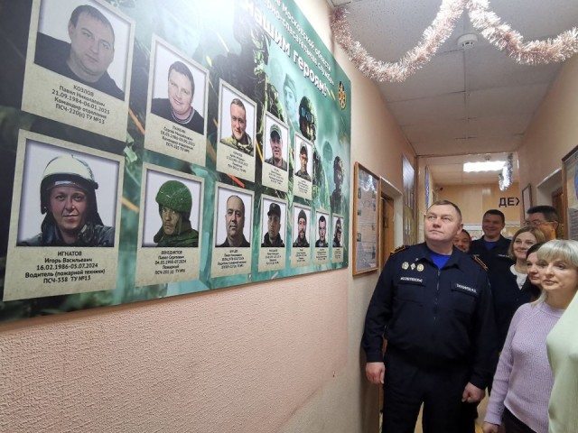 Частица общей памяти: в управлении «Мособлпожспаса» в Ступине открыли мемориал коллегам — героям СВО