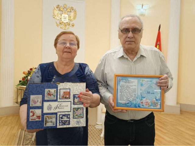 Золотой юбилей любви: супруги Фомины из Долгопрудного отпраздновали 50 лет брака