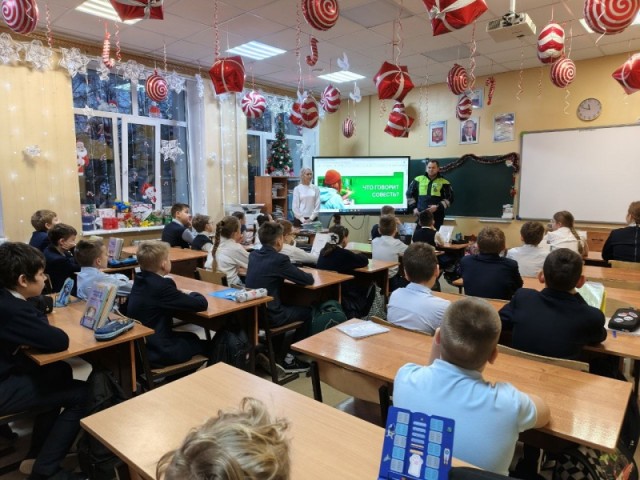 Как провести зимние каникулы без травм и дорожных происшествий, рассказали школьникам Воскресенска