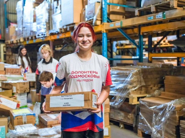 Лыткаринцы направили гумпомощь бойцам спецоперации