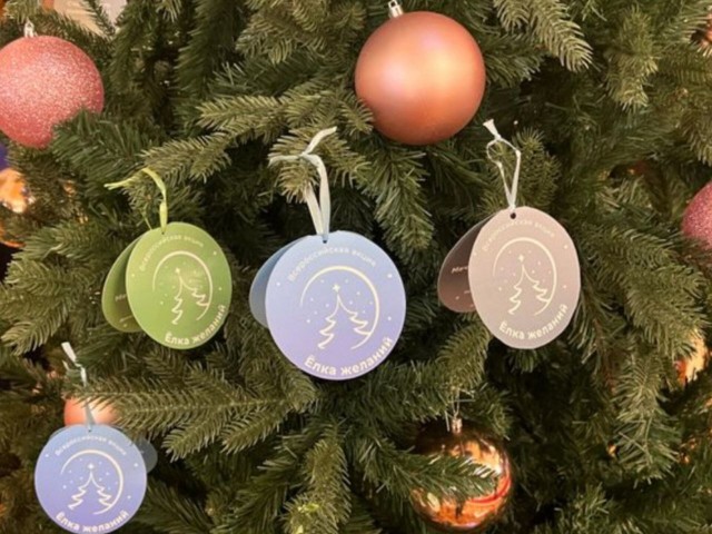 Вы не поверите, как просто стать настоящим волшебником! В Пушкинском округе исполняются мечты — присоединяйтесь!