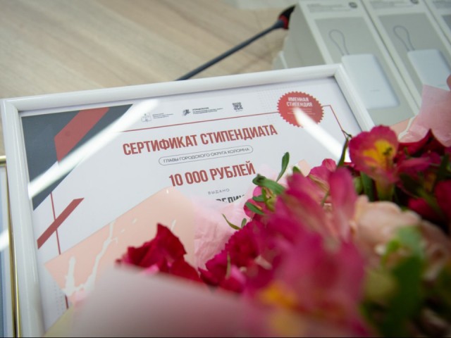 Более четырех тыс. медалей завоевали за год спортсмены Коломны и Озер