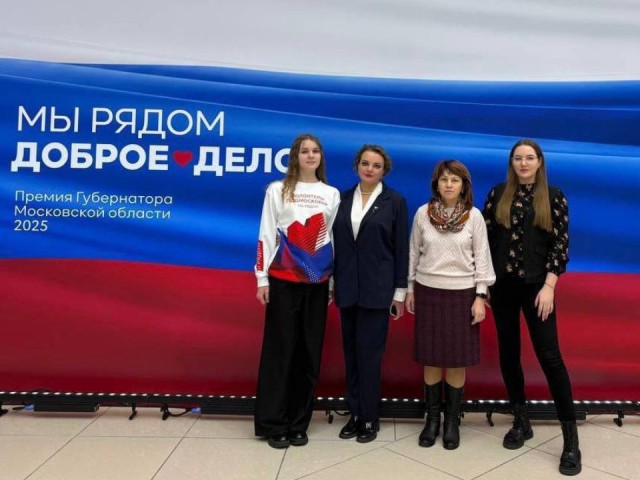 «Вечный двигатель» добра: история швеи из Клина, которая получила премию Губернатора