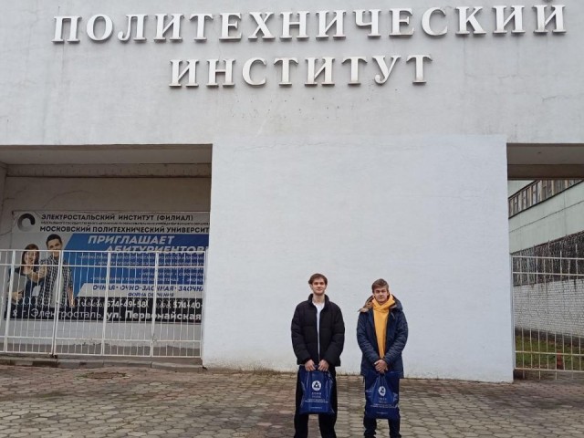Заводские задачи на отлично: как студенты Павловского Посада победили в профильном конкурсе