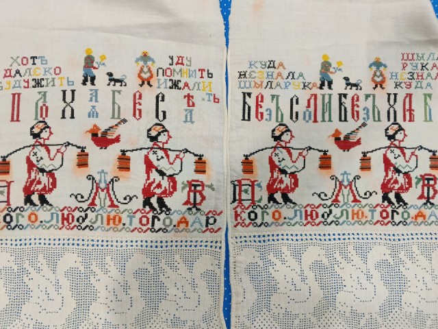 Послания старинного «дарного» рушника расшифровали в коломенском музее