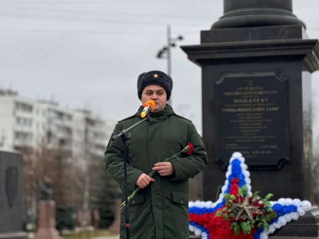 Вручили шесть медалей: как прошел День Героев Отечества в Можайске