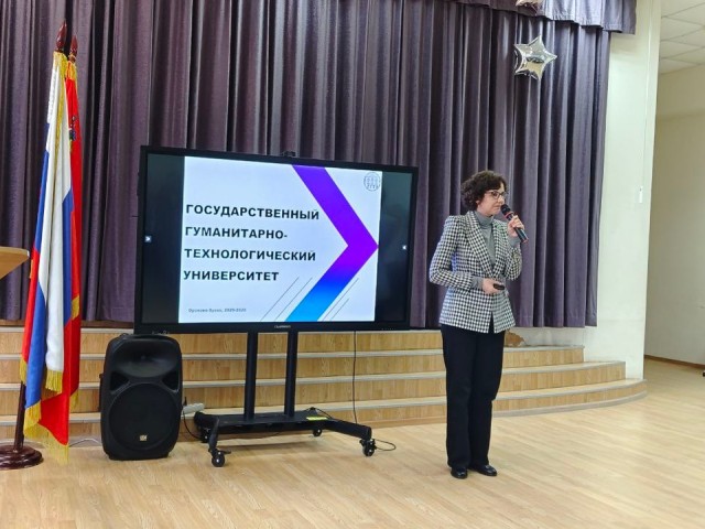 В Орехово-Зуеве обсудили вопросы трудоустройства и дальнейшего обучения выпускников школ