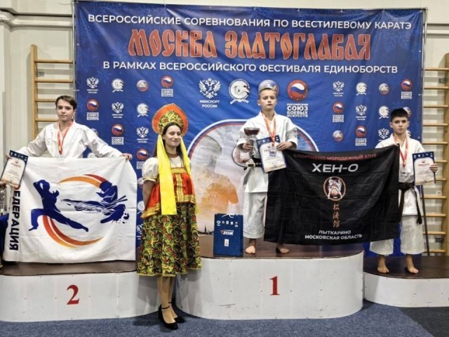 Лыткаринские каратисты взяли 32 медали на всероссийских соревнованиях