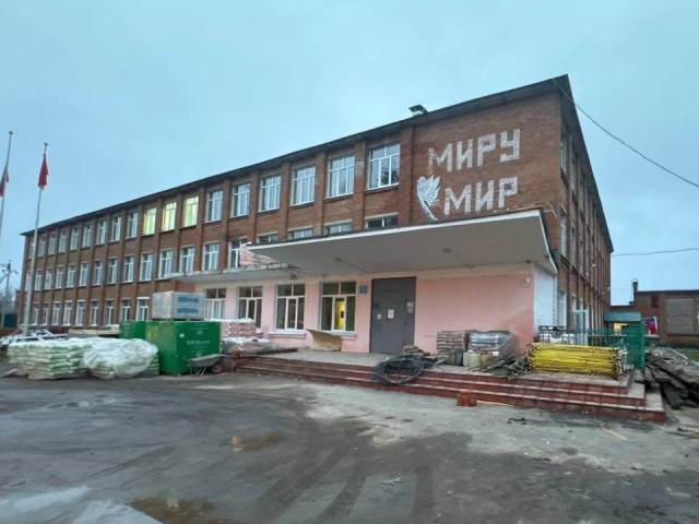 Капитальный ремонт школы в Щелкове: что обновят в школе №27 к 1 сентября 2026