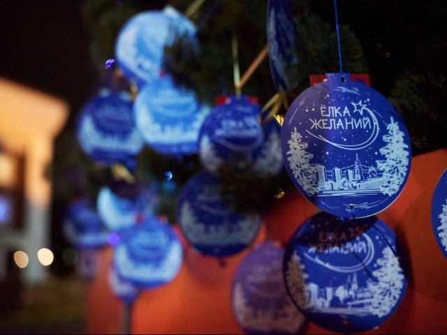 «Елка желаний» в Чехове: более 80 подарков к Новому году передадут детям в сложной ситуации