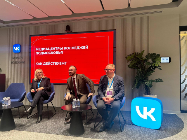 В офисе VK стартовал вебинар для студентов: от идеи до монтажа — все о популярном контенте