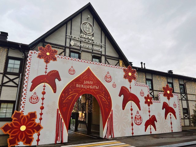 В Одинцовском парке пройдет праздник женской силы и красоты