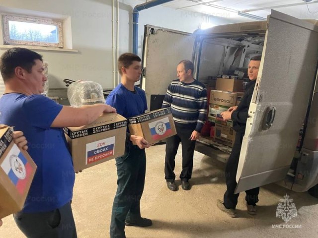 Груз для добрых нужд: спасатели и волонтеры Коломны собрали партию гуманитарной помощи защитникам Родины