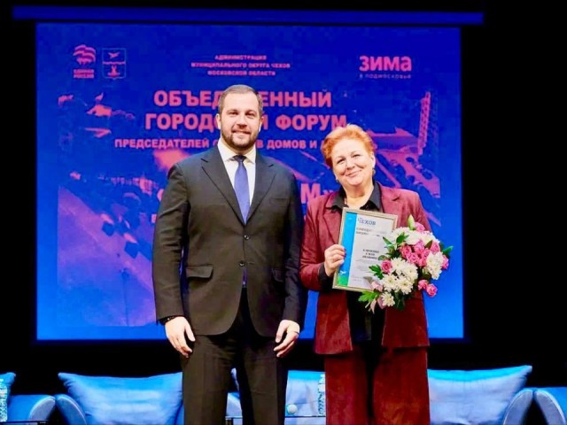 «Открытая трибуна»: в Чехове подвели итоги работы в жилищно-коммунальной сфере