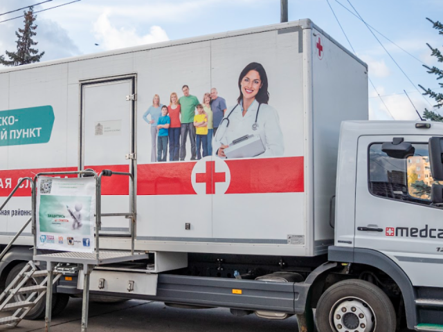 Без записи, но с документами: что нужно взять с собой в мобильный ФАП в Одинцове