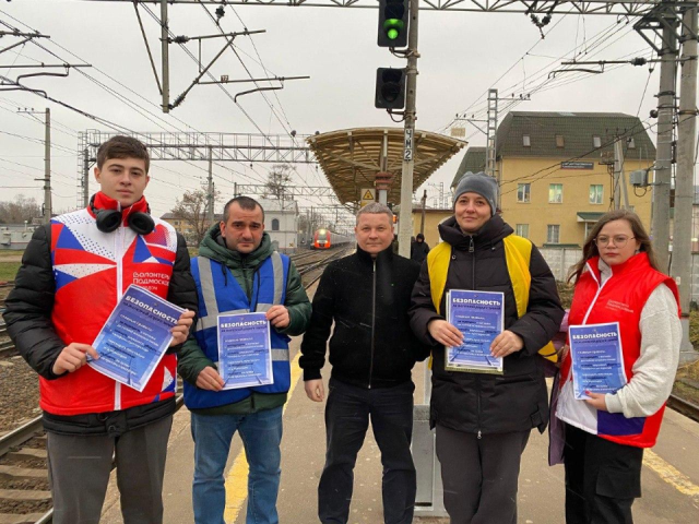 Профилактические рейды в Раменском округе: жители получили более 250 листовок с инструкциями для безопасного поведения