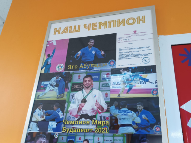 В Щелкове наградят лучших дзюдоистов: кто получил медали на международных и всероссийских турнирах