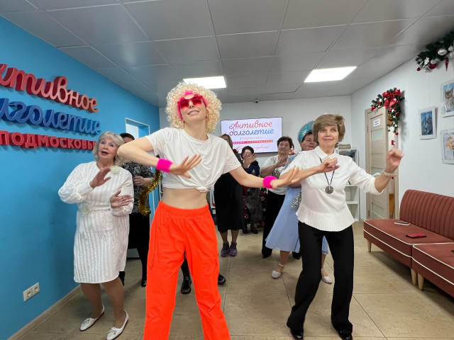 Итоги года: «Активное долголетие» в Красногорске завоевало сердца тысяч людей