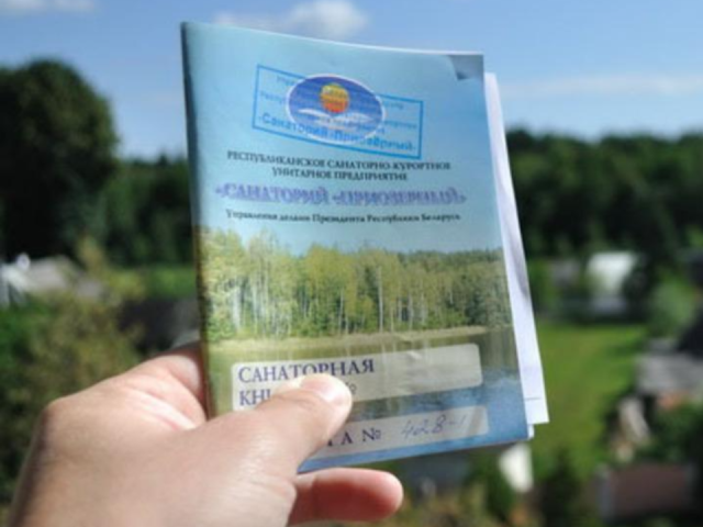 Бесплатный отдых для льготников стал доступнее: в Подмосковье работает автоматическое распределение санаторных путевок