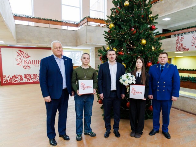 Молодые каширяне получили ключи от квартир в преддверии Нового года