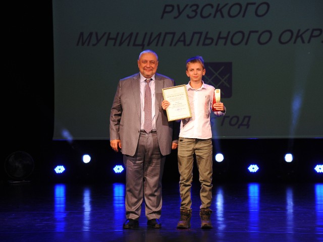 Спортсменов Рузского округа отметили наградами по итогам уходящего года