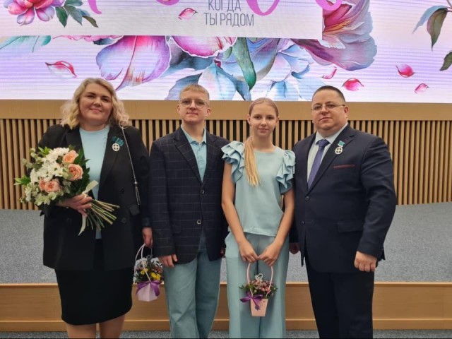 Орден за семейный подвиг: в Лосино-Петровском наградили родителей, которые не просто растят детей, а формируют будущее страны
