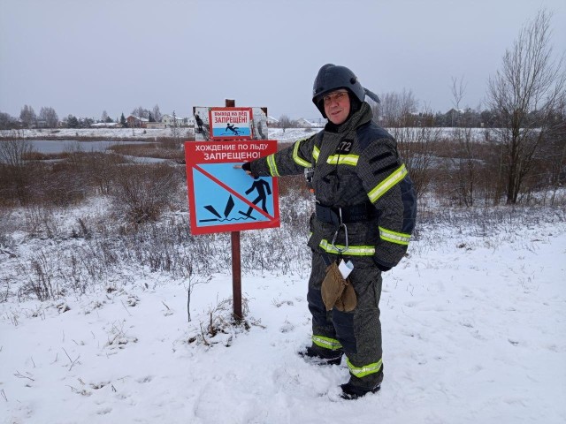 Не превращайте зиму в трагедию: спасатели напомнили, почему нельзя выходить на неокрепший лед в Талдоме