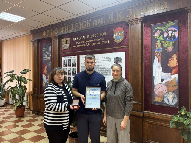 Генетическая селекция и отличный надой: подольским ученым вручили золотые медали «Росбиотеха»