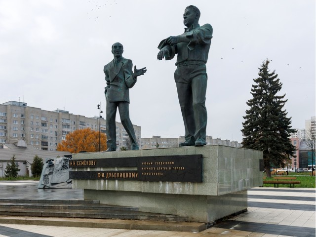 Порядок к юбилею Черноголовки, сохранение статуса наукограда: на что в городе будут тратить деньги