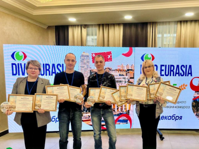 Павловский Посад завоевал «Диво Евразии»