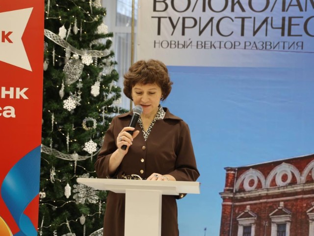 Волоколамск хотят сделать новой точкой притяжения Подмосковья: что задумали на форуме