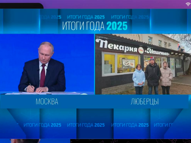«Вкусные булочки?»: пекарь из Люберец обратился на прямую линию президента
