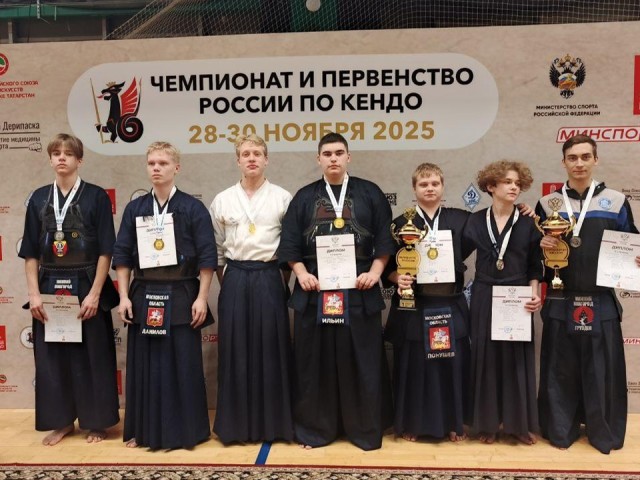 Взяли золото: как егорьевские кендоисты победили на первенстве России