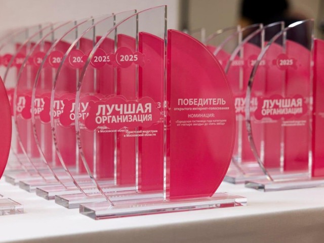 Коломенцы стали лучшими в номинации «Туроператор года Подмосковья»