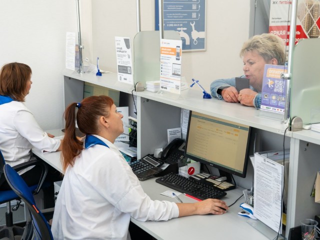 График работы расчетного центра изменится в новогодние праздники