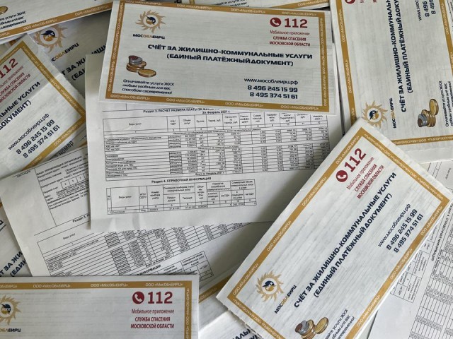 Новогодний график платежей: как ступинцам избежать пени и очередей