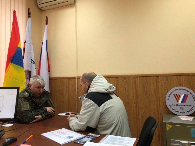 В Домодедове помогли ветерану СВО получить льготу на поход в фитнес-клуб